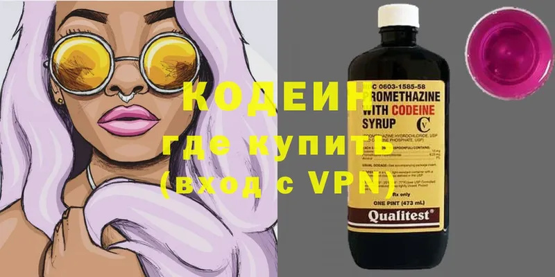 Хочу наркоту Вязьма A PVP  Конопля  Cocaine 