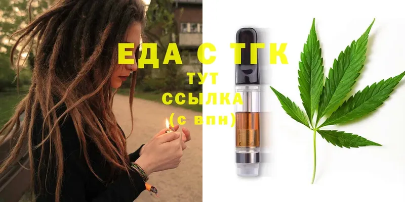 купить наркоту  Вязьма  Canna-Cookies марихуана 